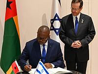 Президент Гвинеи-Бисау прибыл в Израиль и предложил себя в посредники на мирных переговорах