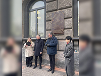 В Минске открыта мемориальная доска на месте ворот Минского гетто