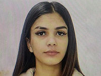 Внимание, розыск: пропала 19-летняя Рут Малка из Иерусалима