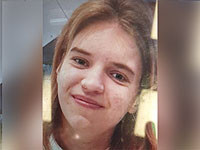 Внимание, розыск: пропала 20-летняя Арбель Алезра