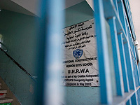 "Освободить помещения": офисы UNRWA по всему Израилю закроют