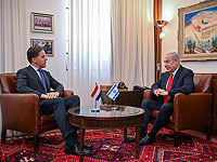 Нетаниягу встретился в Иерусалиме с премьер-министром Нидерландов