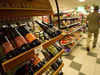 Супермаркетам разрешат продавать вино в ночные часы в канун выходных и праздников