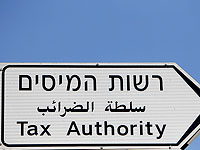 Налоговое управление проводит операцию по выявлению израильских компаний, зарегистрированных на Кипре