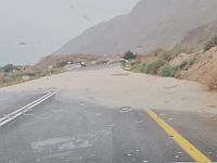 90-я трасса перекрыта вдоль северной части побережья Мертвого моря
