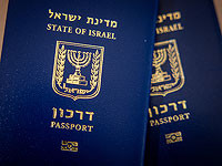 С 30 апреля израильтяне смогут заказать обновление загранпаспорта в интернете