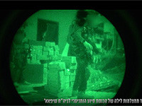 В больнице "Шифа" израильские военные обнаружили 11 миллионов шекелей ХАМАСа