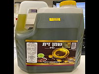 Минздрав предупреждает: оливковое масло "из Европы", продающееся в канистрах, является подделкой