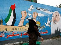 ХАМАС отмечает 20-ю годовщину со дня смерти шейха Ахмада Ясина
