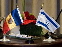 Израиль и Молдова подписали договор о взаимном признании водительских лицензий