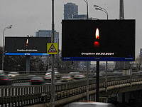 В РФ день траура по погибшим в результате теракта в Crocus City Hall