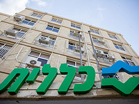 В поликлинике "Клалит" в Иерусалиме врачи и пациенты находили записки с текстом: "смерть евреям"