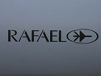 Оборонный концерн "Рафаэль" отчитался о рекорде продаж
