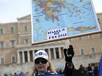 Греция ужесточает критерии получения "золотой визы"