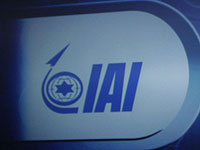 В концерне "Авиационная промышленность" (IAI) объявлен трудовой конфликт