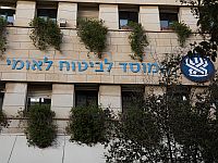 "Битуах Леуми" увеличил минимальный срок проживания в Израиле для статуса резидента