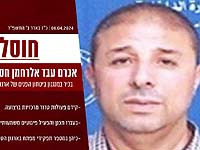 Уничтожен высокопоставленный чиновник аппарата внутренней безопасности ХАМАСа