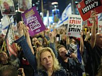 Оппозиционная демонстрация в Тель-Авиве: "Прошло 200 дней, а вы еще не взяли ответственность"