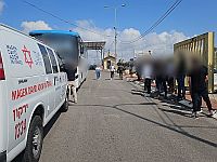 Служба скорой помощи "Маген Давид Адом" передает, что в больницу "Меир" в Кфар-Сабе доставлены 19-летняя девушка в тяжелом состоянии и мужчина примерно 50 лет в состоянии от легкого до средней тяжести. Оба получили огнестрельные ранения