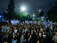 Возле канцелярии Нетаниягу в Иерусалиме проходят демонстрации "за" и "против" выхода ЦАХАЛа из Газы