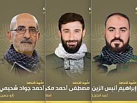 "Хизбалла" признала гибель троих своих активистов в Сирии в результате удара ЦАХАЛа