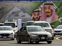 Саудовская Аравия после отражения иранской атаки сообщила о секретном альянсе с Израилем