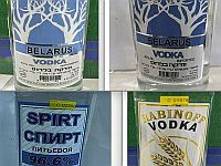 Минздрав предупреждает: водка "Belarus", "Rabinoff" и спирт "96,6%" могут быть опасными для здоровья