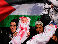 Палестинцы обвиняют Израиль в убийстве тысяч эмбрионов