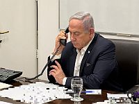 Bloomberg: Израиль в четверг уведомил США о планах нанести удар по Ирану в ближайшие 24-48 часов

