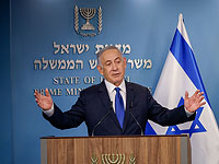 Нетаниягу: "Единственный, кто выиграет от досрочных выборов в Израиле – это ХАМАС"