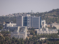 Больница "Адаса Эйн-Керем" в Иерусалиме