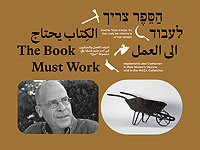 К годовщине смерти писателя Меира Шалева открылась новая дуальная выставка "Книга должна работать"
