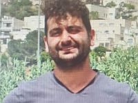 Внимание, розыск: пропал 30-летний Двир Шошана из Ришон ле-Циона