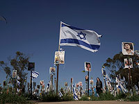 Десятки израильских звёзд выступят в Тель-Авиве в память о жертвах фестиваля Nova