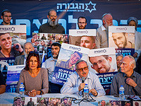 Члены "Форума а-Гвура" в Иерусалиме