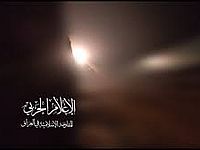 Боевики-шииты в Ираке заявили, что атаковали крылатыми ракетами Тель-Авив. Подтверждения нет
