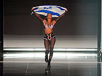 "Евровидение" запретило палестинские флаги и символику на конкурсе в Мальме