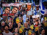 В Иерусалиме прошел марш родственников погибших
