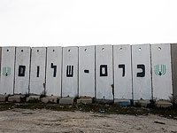 Тревога на КПП "Эрез" около границы Газы