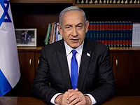 Нетаниягу: "Израиль не согласится на требования ХАМАСа, означающие капитуляцию"