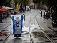 День памяти жертв Холокоста: в Израиле прозвучала траурная сирена