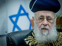 БАГАЦ не увидел проблемы в присуждении раввину Ицхаку Йосефу Премии Израиля
