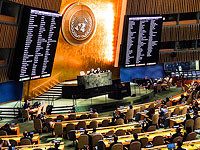 Генассамблея ООН рекомендовала принять "государство Палестина" в члены Организации Объединенных Наций