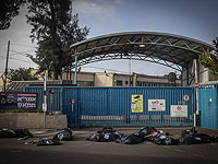 Глава МВД предложил обложить закрытый офис UNRWA в Иерусалиме муниципальным налогом