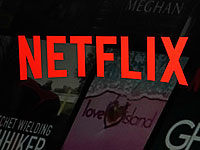 Netflix отказался от широкой премьеры израильского сериала "Дружки" из-за войны