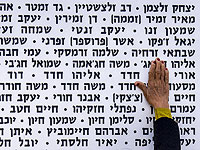День памяти в Израиле во время войны против террора. Фоторепортаж