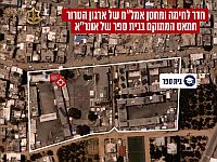 ЦАХАЛ уничтожил штаб террористов в школе, принадлежащей UNRWA