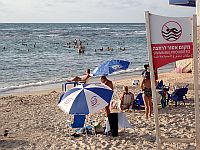 Ситуация на пляжах: Средиземное море – почти штиль, тепло, есть медузы; штиль в Эйлате и на Кинерете