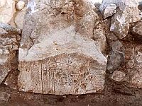 В Рахате обнаружена византийская церковь с граффити кораблей
