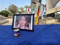 В Мексику доставлены останки Ориона Эрнандеса-Раду, убитого террористами ХАМАСа
